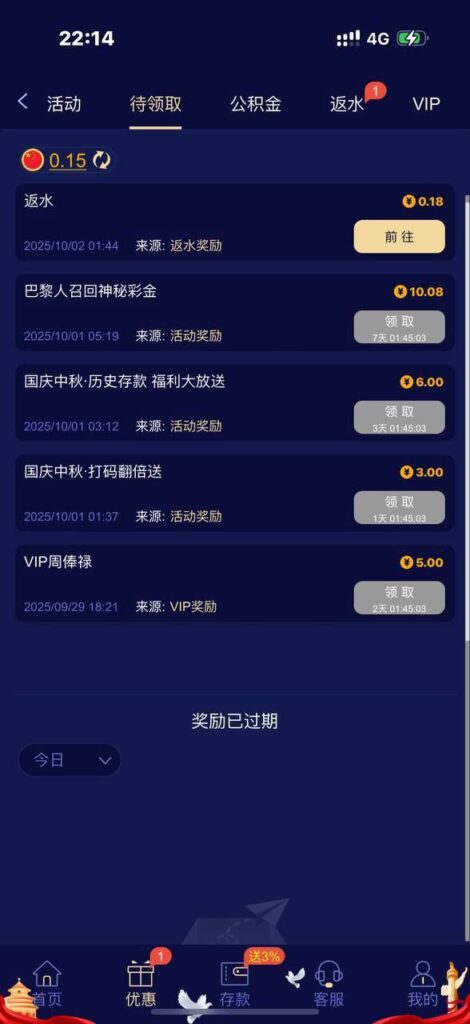 九鼎国际  回馈彩金-百家乐交流-百家乐策略-百家乐技巧网