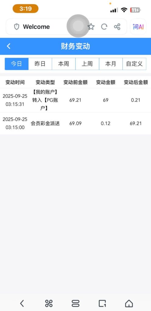 万濠国际0211 电话回访彩金-百家乐交流-百家乐策略-百家乐技巧网