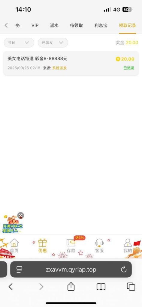 永利娱乐场 送20-百家乐交流-百家乐策略-百家乐技巧网