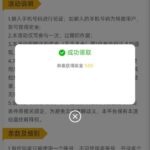 新葡萄糖京cc  注册送9-百家乐交流-百家乐策略-百家乐技巧网