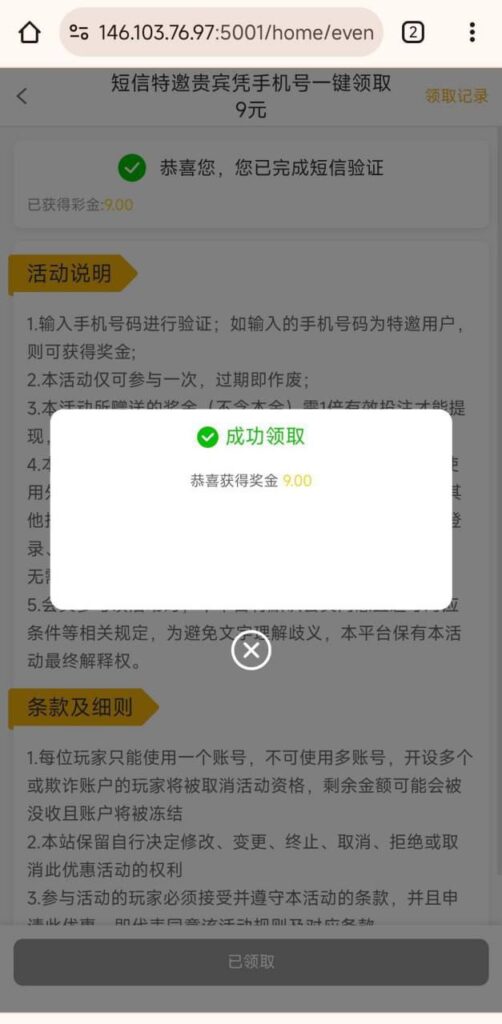新葡萄糖京cc  注册送9-百家乐交流-百家乐策略-百家乐技巧网