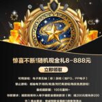 星河注册送彩金码-百家乐交流-百家乐策略-百家乐技巧网