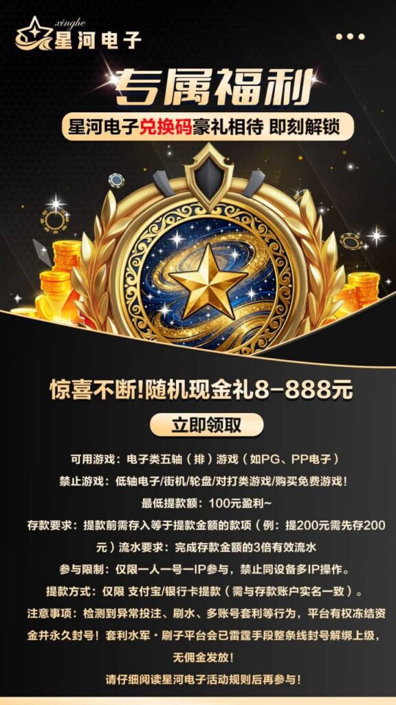 星河注册送彩金码-百家乐交流-百家乐策略-百家乐技巧网