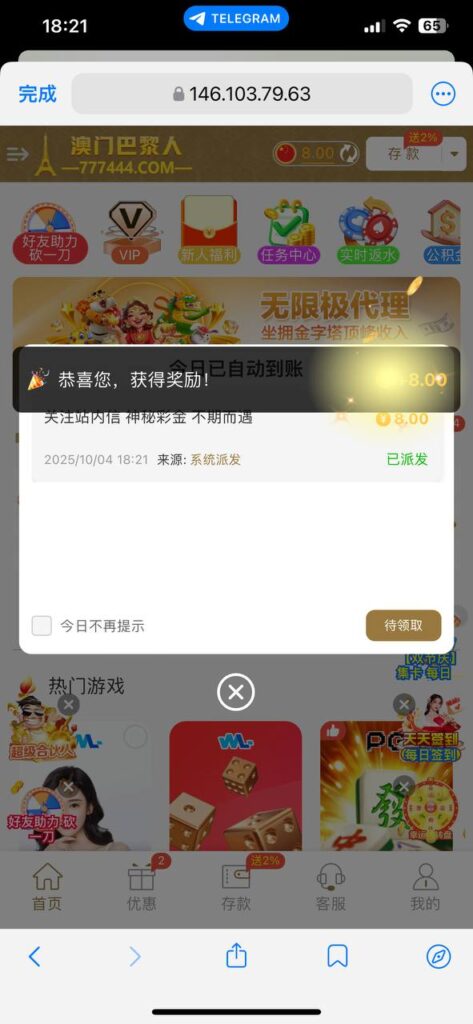澳门巴黎人 送8-18彩金-百家乐交流-百家乐策略-百家乐技巧网