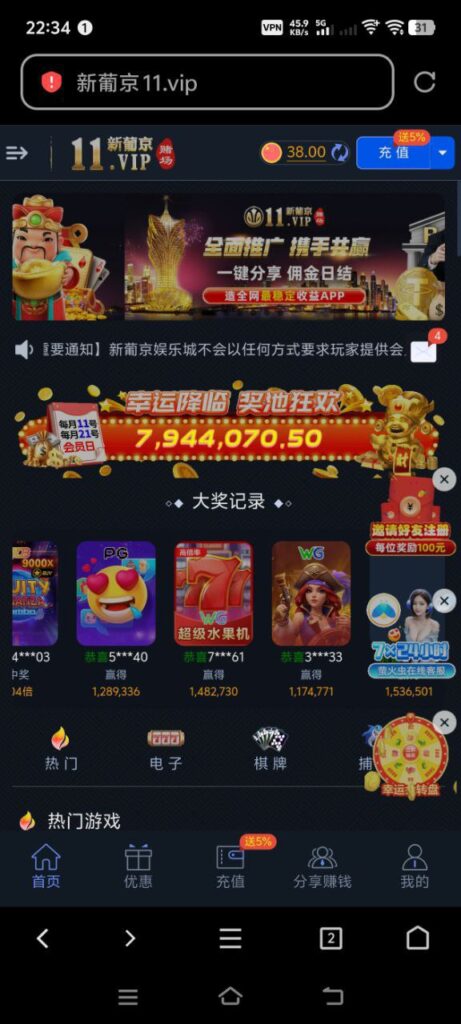 新葡京11注册送38-百家乐交流-百家乐策略-百家乐技巧网