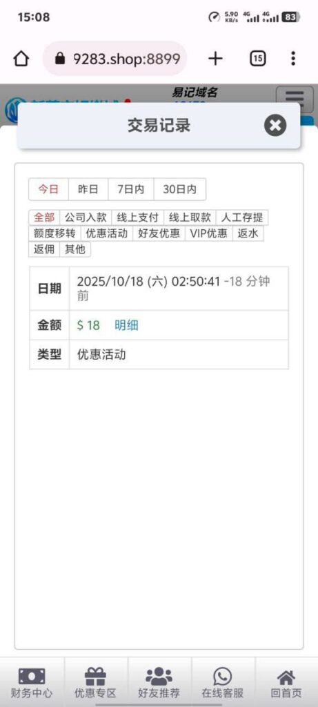 葡京079 特邀彩金-百家乐交流-百家乐策略-百家乐技巧网