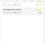 永利娱乐场  送20-百家乐交流-百家乐策略-百家乐技巧网