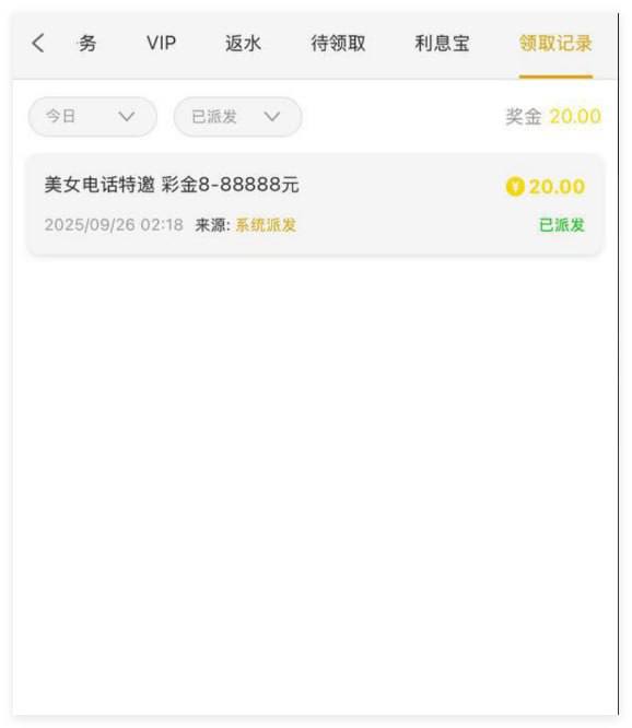 永利娱乐场  送20-百家乐交流-百家乐策略-百家乐技巧网