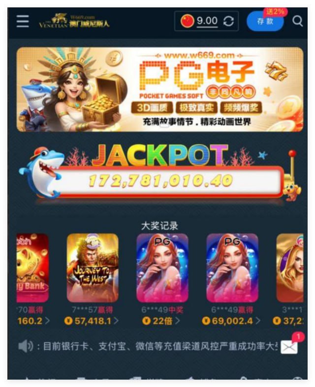 威尼斯人送9-百家乐交流-百家乐策略-百家乐技巧网