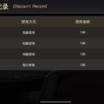 开元棋牌1050  注册下载APP送59-百家乐交流-百家乐策略-百家乐技巧网