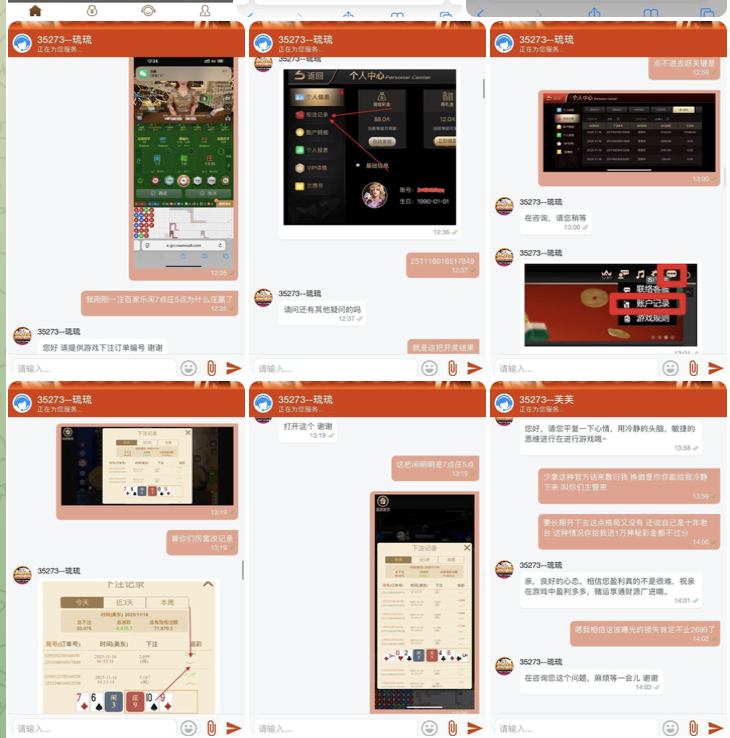 黑平台 5376棋牌-百家乐交流-百家乐策略-百家乐技巧网