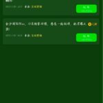 金沙国际90 回馈彩金-百家乐交流-百家乐策略-百家乐技巧网