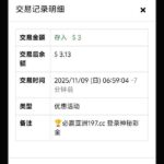 必赢亚洲197 神秘彩金-百家乐交流-百家乐策略-百家乐技巧网