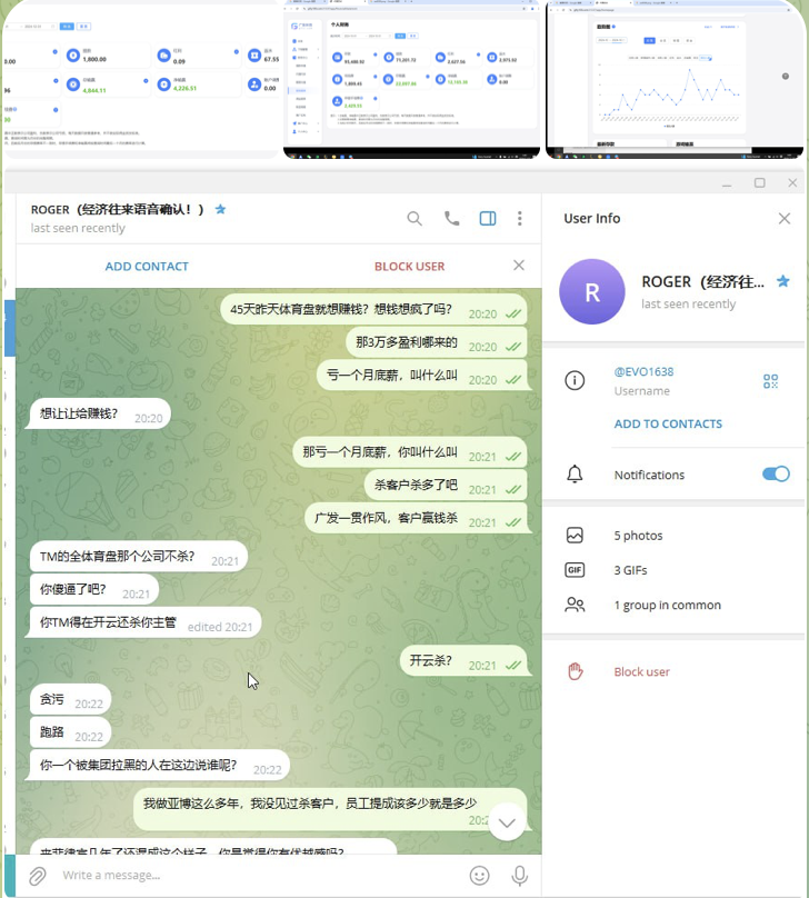 8283750f7320251104204259