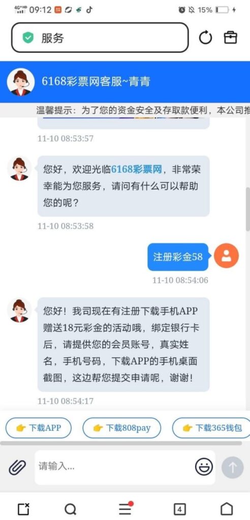 6168彩票-注册下载app送18-百家乐交流-百家乐策略-百家乐技巧网
