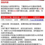 5896彩票 注册送26彩金-百家乐交流-百家乐策略-百家乐技巧网