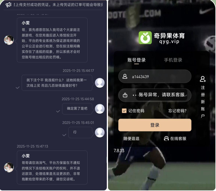 奇异果 黑平台-百家乐交流-百家乐策略-百家乐技巧网