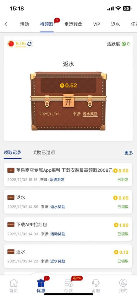 澳门娱乐场 马甲彩金-百家乐交流-百家乐策略-百家乐技巧网