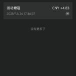 乐天 红包雨-百家乐交流-百家乐策略-百家乐技巧网