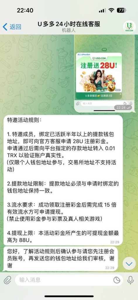 u多多  送28u-百家乐交流-百家乐策略-百家乐技巧网