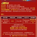 威尼斯8260 注册送28-百家乐交流-百家乐策略-百家乐技巧网