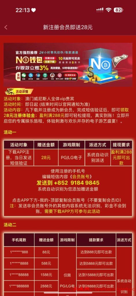 威尼斯8260 注册送28-百家乐交流-百家乐策略-百家乐技巧网