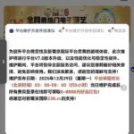 葡京238 维护8-88彩金-百家乐交流-百家乐策略-百家乐技巧网