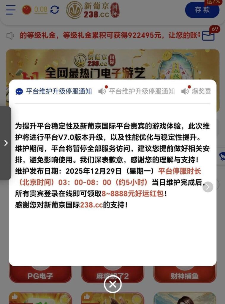 葡京238  维护8-88彩金-百家乐交流-百家乐策略-百家乐技巧网