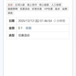 永利娱乐城 送9-百家乐交流-百家乐策略-百家乐技巧网