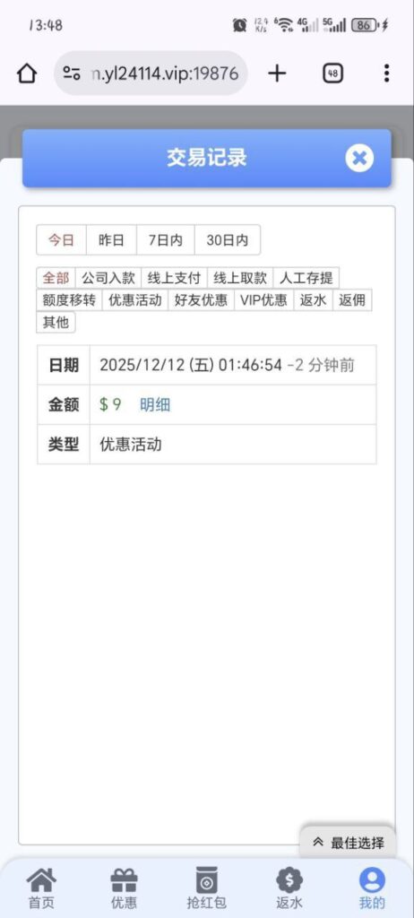 永利娱乐城 送9-百家乐交流-百家乐策略-百家乐技巧网