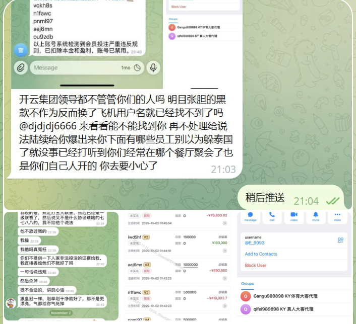 黑台曝光  开云-百家乐交流-百家乐策略-百家乐技巧网