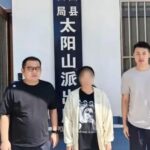 山东警方摧毁特大电信诈骗团伙,77人落网-百家乐交流-百家乐策略-百家乐技巧网