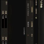 永利娱乐城88501 送38-百家乐交流-百家乐策略-百家乐技巧网