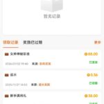 PG黄金城112 神秘彩金-百家乐交流-百家乐策略-百家乐技巧网