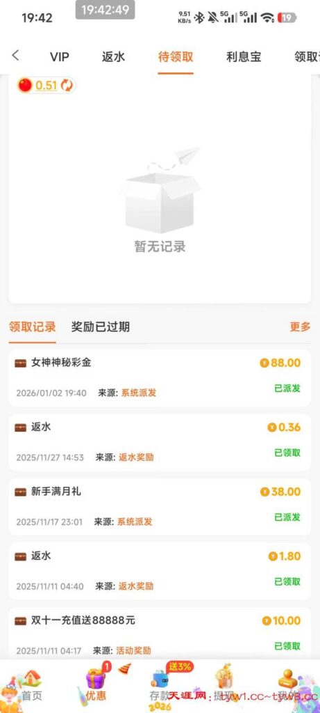 PG黄金城112 神秘彩金-百家乐交流-百家乐策略-百家乐技巧网