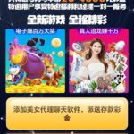 88国际 特邀+回归-百家乐交流-百家乐策略-百家乐技巧网