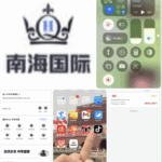 黑台曝光 南海国际-百家乐交流-百家乐策略-百家乐技巧网