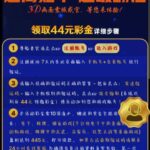 澳门新葡京445 送44-百家乐交流-百家乐策略-百家乐技巧网