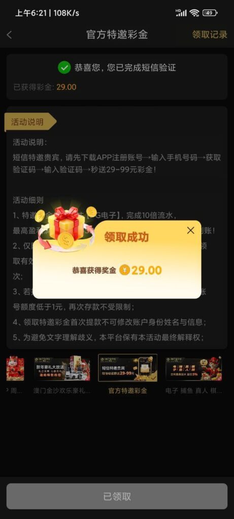澳门金沙赌场995 自助验证-百家乐交流-百家乐策略-百家乐技巧网
