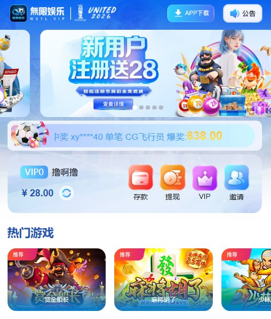 无限娱乐 注册送28-百家乐交流-百家乐策略-百家乐技巧网