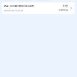 星际101 送6-888-百家乐交流-百家乐策略-百家乐技巧网