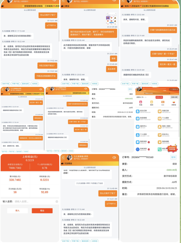 黑平台  久久发-百家乐交流-百家乐策略-百家乐技巧网