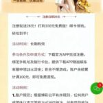 八万彩注册送28-百家乐交流-百家乐策略-百家乐技巧网