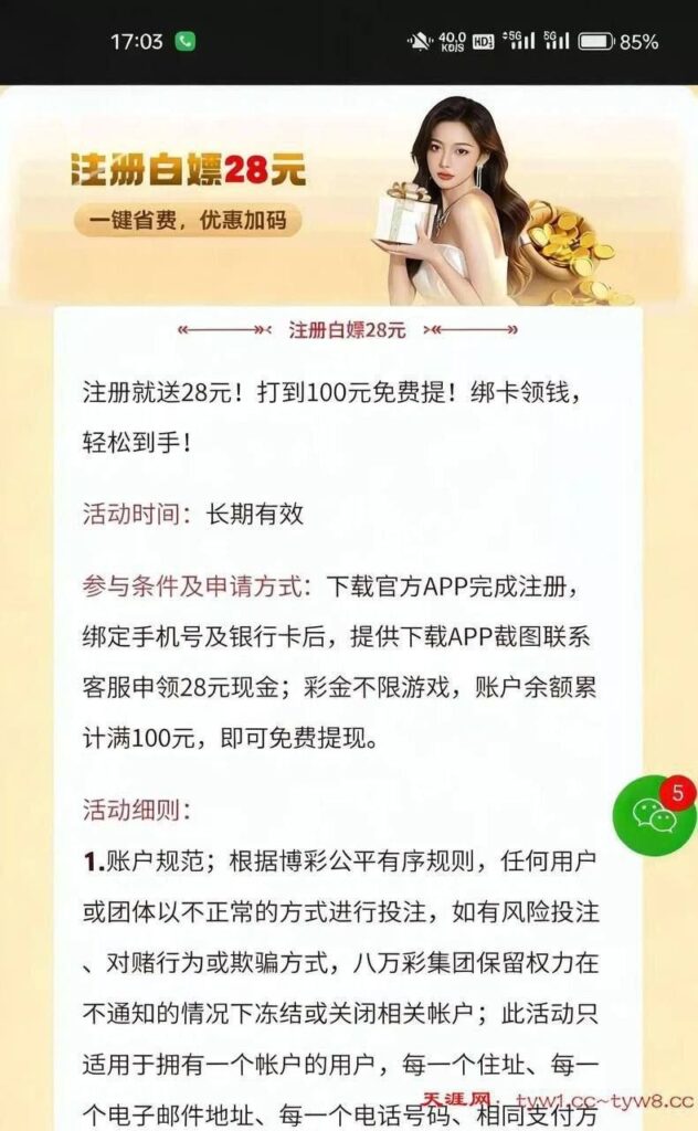 八万彩注册送28-百家乐交流-百家乐策略-百家乐技巧网