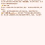 pg28娱乐城最新回访彩金-百家乐交流-百家乐策略-百家乐技巧网