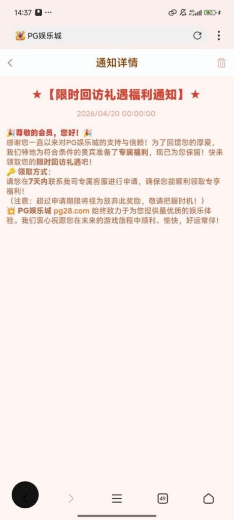 pg28娱乐城最新回访彩金-百家乐交流-百家乐策略-百家乐技巧网