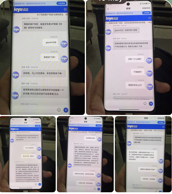 77f9e27d4120260517090220