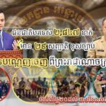 柬埔寨大规模驱逐2,847名非法外国人 包含逾千名中缅越涉诈分子-百家乐交流-百家乐策略-百家乐技巧网