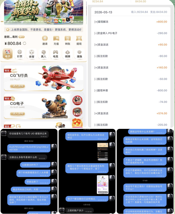 赏金国际  黑台曝光-百家乐交流-百家乐策略-百家乐技巧网
