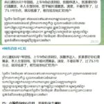 汇旺 储户去央行领钱？结果扑空-百家乐交流-百家乐策略-百家乐技巧网